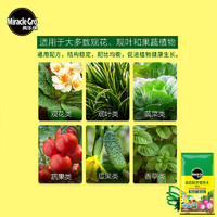 美乐棵 Mracle.Gro 通用型 营养土 40L