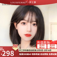 LOUISFERRE 路易假发女自然全头套全真人发丝空气刘海假发全头套中长发波波头