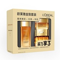 L'OREAL PARIS 金致臻颜花蜜奢养套装（面霜60g+25ml+精华蜜65ml）