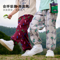 Cotton Town/棉花堂 抗菌 儿童长裤 线条小兔 140