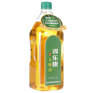 得乐康米糠油小瓶食用油稻米油谷黄金1.5L*6小瓶整箱装富含谷维素 9L