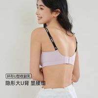六只兔子6RBI小聚蛋内衣女收副乳防下垂聚拢显大上薄下厚无痕简约文胸罩 珍珠紫 70A 32/70A
