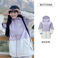 骆驼 女装三防冲锋衣外套女2024春秋防风防水连帽休闲户外外套 薇紫色/冰川灰，女