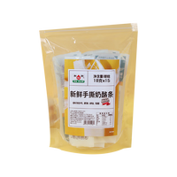 和润 HE RUN新鲜手撕奶酪条  儿童即食奶酪家用烘焙原料