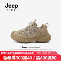 Jeep 儿童网面运动鞋2024女童春秋软底休闲跑步童鞋男童鞋子防滑 卡其色 28码 鞋内长约17.9Cm