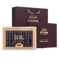 凤年堂 海参干货大连底播野生淡干海参500克 辽刺参 海参礼盒年货节 精选8年250g 30-40只 棕色礼盒