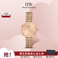 百亿补贴：Daniel Wellington DW流光表手表女ins风学生28mm简约石英正品新年礼物送女友