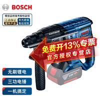 博世 BOSCH 无刷18V锂电锤四坑18V充电式电锤电镐冲击钻多功能电动工具 GBH180