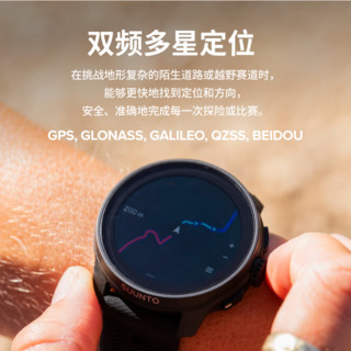 颂拓（SUUNTO）RACE S 轻量化户外训练腕表 专业跑步马拉松运动智能手表 页岩白 【精钢】页岩白