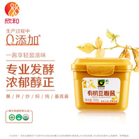 禾然 Shinho 欣和 调味酱  原酿酱 禾然有机豆瓣酱300g