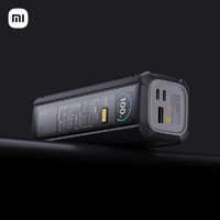 小米 Xiaomi 充电宝 25000mAh 212W