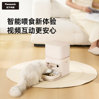 Panasonic松下自动宠物喂食器高配视频语音版远程操控定时智能猫碗双粮仓