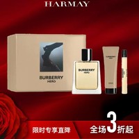 BURBERRY 博柏利 男士淡香水礼盒