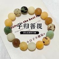帝佛卡 原生态阴皮白玉菩提根手串女原籽打磨菩提子文玩绕指柔佛珠手链男