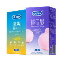 杜蕾斯（durex）水润缤纷避孕套玻尿酸超薄隐形裸入套男女性快潮情趣成人用品 性价比之选【44只】水润缤纷20+激爽24