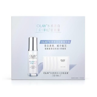 OLAY 水感光曜精华露 30ml 赠面膜5片