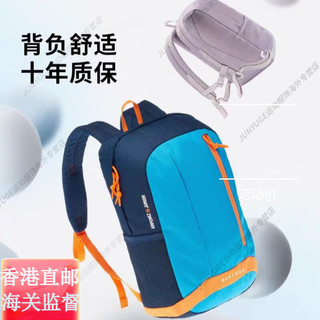 迪卡侬（DECATHLON）双肩包运动背包15升大容量轻便登山包书包 红色-带隔层 15L(成人儿童通用款)