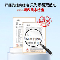 呀啦嗦青海沙棘原浆店高海拔小果沙棘汁