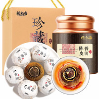 福東海 福东海百年 小青柑茶 一级 200g 罐装