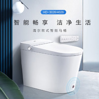 海尔 Haier 智能马桶一体机HD 305坑距( 285-385以内选择)