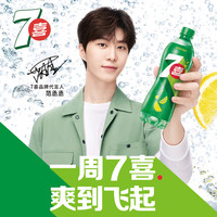 七喜 7-Up七喜7up 柠檬味 可乐 汽水  碳酸饮料饮品整箱 百事 七喜 7-Up柠檬汽水550ml*12瓶