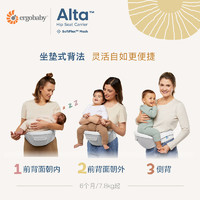 ergobaby 二狗婴儿腰凳ergobaby背带横抱轻便四季六式坐凳小月龄溜娃