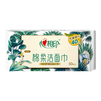 心相印（Mind Act Upon Mind）洗脸巾干湿两用棉柔洁面巾加大加厚柔软亲肤擦脸巾一次性干巾 50抽/包 5包装
