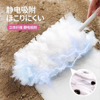 CONDOR日本静电除尘掸一次性鸡毛掸子扫灰家用扫天花板灰尘清理 【日本静电除尘掸-手持】1杆10头