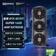 百亿补贴：索泰 RTX4070TI SUPER AMP电竞游戏绘画设计台式电脑全新独立显卡