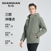 杉杉 SHANSHAN 鹅绒服加厚羽绒服冬季2024商务休闲夹克外套男士