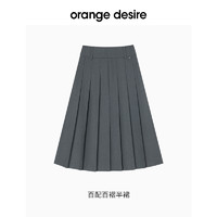 Orange Desire 学院miu风百褶半身裙2025新