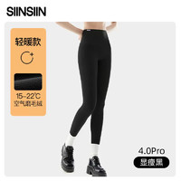 SIINSIIN SIN SIN 孙怡同款SINSIN鲨鱼裤女外穿冬季高腰提警打底瑜伽骑行