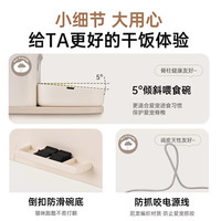 Panasonic 宠物小笑脸喂食器智能定时定量猫粮狗粮投喂机投喂自助机喂食