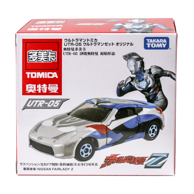 多美 卡TOMY合金小汽车模型儿童玩具UTR-05泽塔奥特曼原始形态917755