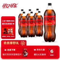 可口可乐 Coca-Cola 零度 Zero 汽水碳酸饮料 2L*6瓶