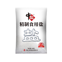 中盐食用盐250g*11包多袋未加碘盐井矿盐家用厨房炒菜食盐hao 250g*11包