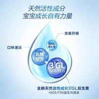诺优能牛栏(Nutrilon)HMO婴幼儿配方成长牛奶粉荷兰800g 3+段(3岁以上)比利时版