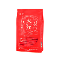 玺赞宁夏头茬特级枸杞300g 便携年货节养生枸杞茶 年货长辈