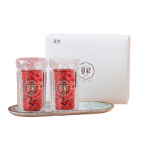 玺赞玺赞宁夏头茬特优年货礼盒140g 免洗泡茶养生 年货长辈