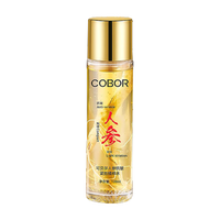 可贝尔（COBOR）人参抗皱紧致眼部精华油紧致淡纹人参精华润泽眼部肌肤男女护肤 （买二赠一家庭装）