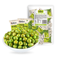 老街口芥末味青豌豆青豆豌豆粒休闲办公室零食坚果炒货特产下酒食品