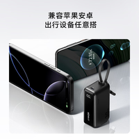 百亿补贴：Anker 30W快充 充电宝 Lightning口数据线 插头