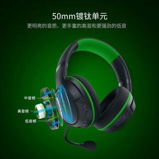 雷蛇（Razer） 噬魂鲨耳机无线游戏电竞头戴式带麦手机电脑蓝牙耳麦兼容 黑神话悟空 PC/Xbox无线 噬魂鲨X-黑红（3.5mm接口适用）