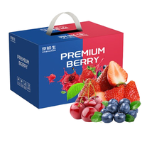 Mr.Seafood 京鲜生 莓果礼盒 3.5kg(红颜草莓+14mm蓝莓4盒+2J级车厘子)