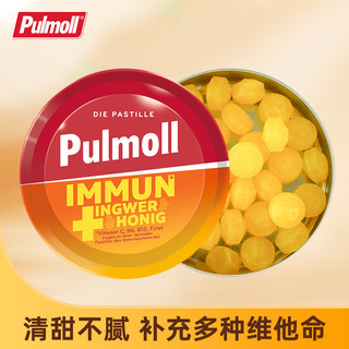 飚摩（Pulmoll）德国 蜂蜜姜味橙味润喉糖100g送老师主播 蜂蜜姜味糖50g+无糖橙味维50g