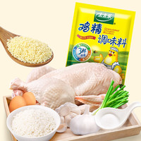 太太乐 鸡精 加倍提鲜 调味料 煲汤 火锅 炒菜 家用烹饪 料理 增鲜 40g 40g*5袋