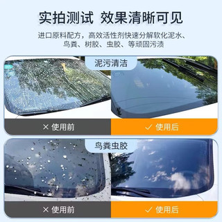 腾缘汽车玻璃水冬季雨刮水零下25度玻璃水防冻零下40雨刷水强力去污 -40度*2L*2大桶（冬季防冻型）