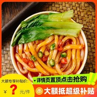 土豆粉火锅麻辣烫砂锅米线粉条食材饱腹感美味食材火锅