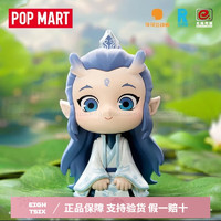 泡泡玛特（POP MART）哪吒之魔童闹海 天生羁绊系列 盲盒 哪咤之魔童拆盒确认款-牵手敖丙