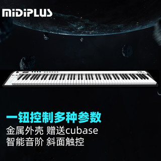 美派 Midiplus X8III升级款88键电音乐控制器专业编曲midi键盘